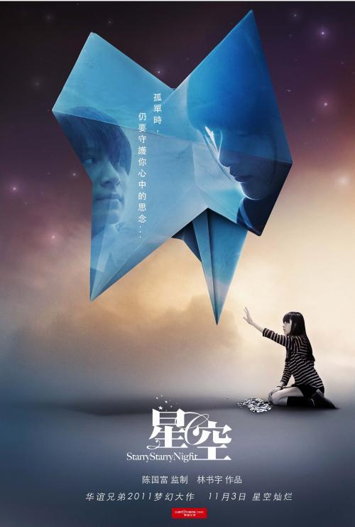 阿姆斯特丹自由大学机械工程文凭证书